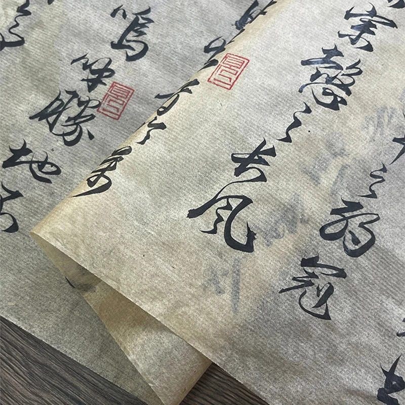 20M Chinese & Japanese Calligr - Art Craft With Paper avaliação e preço