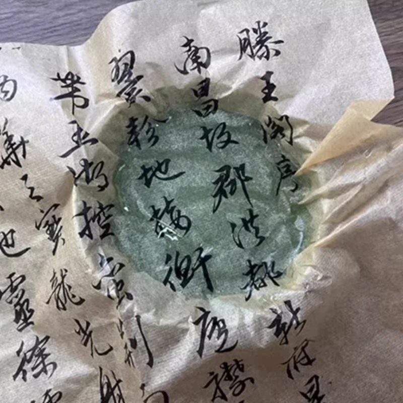 20M Chinese & Japanese Calligr - Art Craft With Paper avaliação e preço