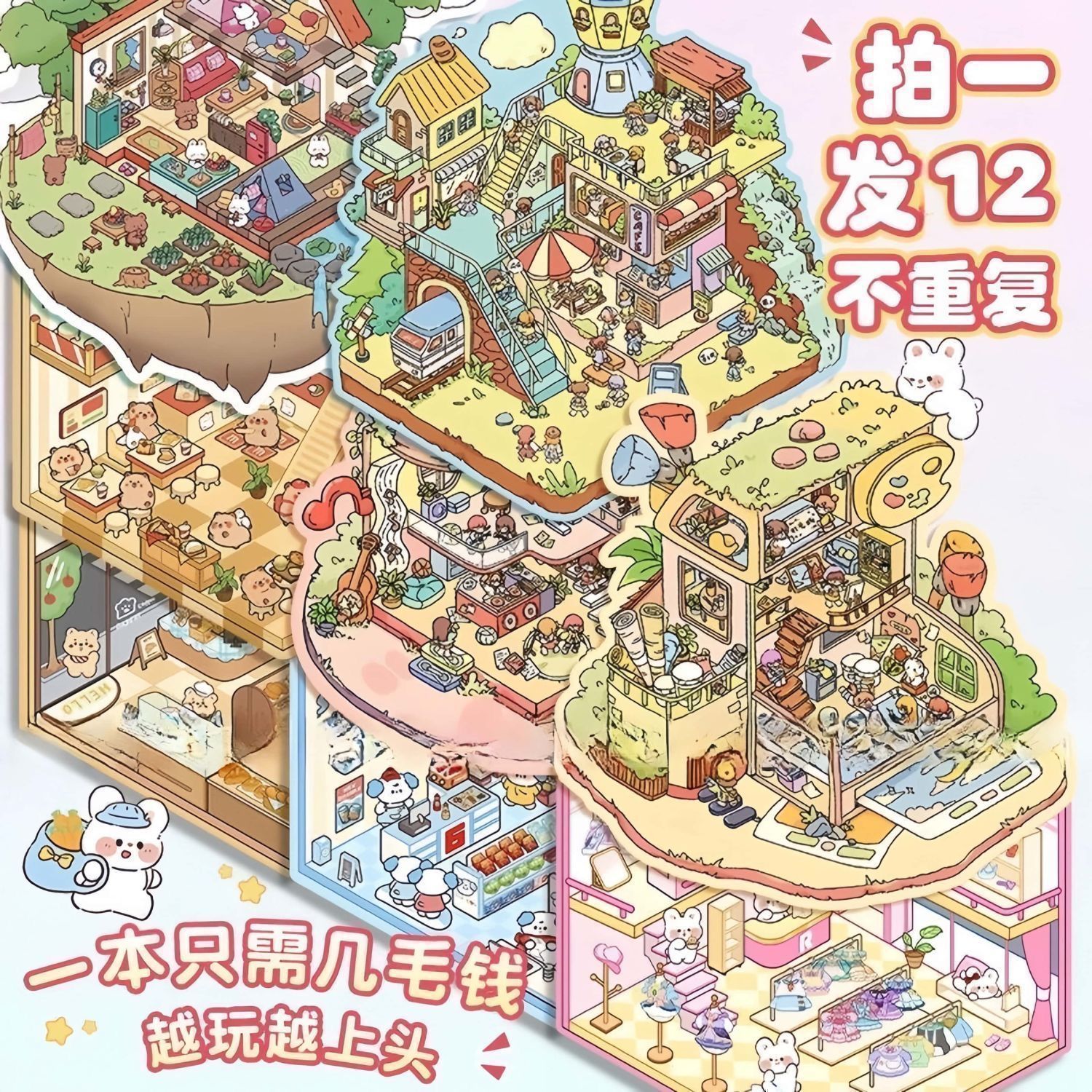 Miniature 3D Scene Stickers DI - Art Craft Store avaliação e preço