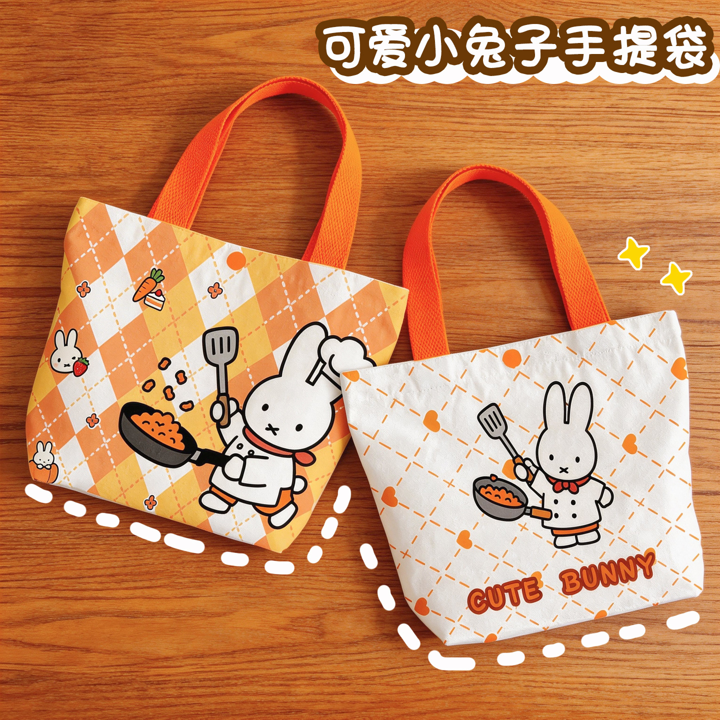 Creative Cartoon Miffy Rabbit  - Art Craft Bag avaliação e preço