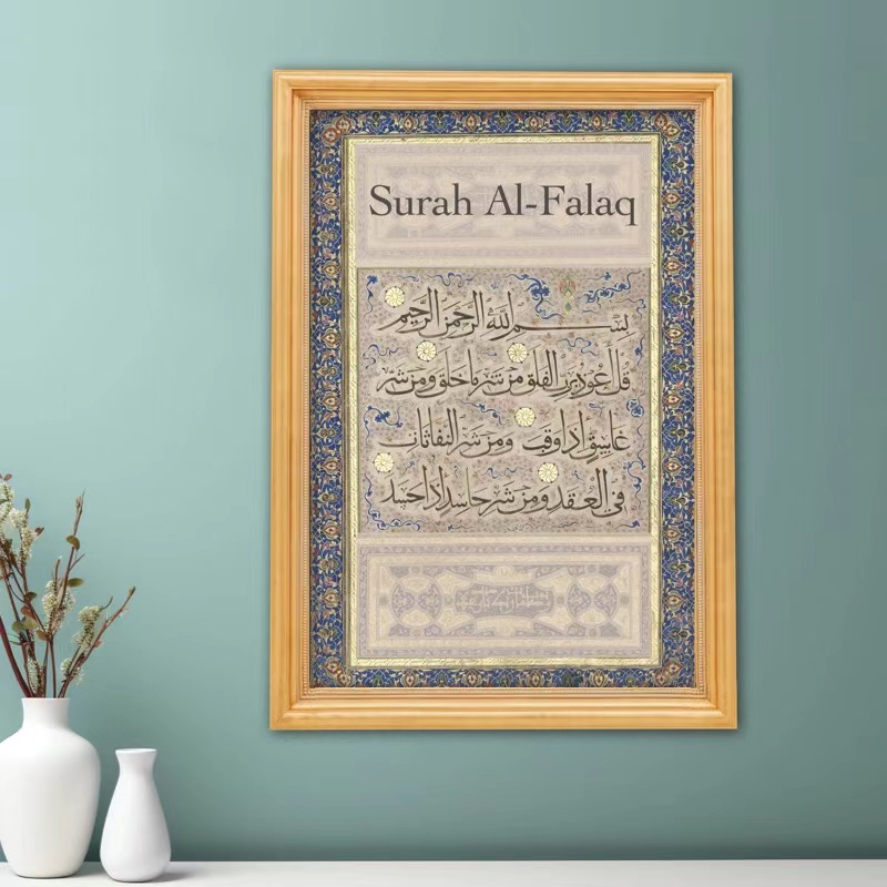 Vintage Arabic Calligraphy Quo - Art Craft Quotes avaliação e preço