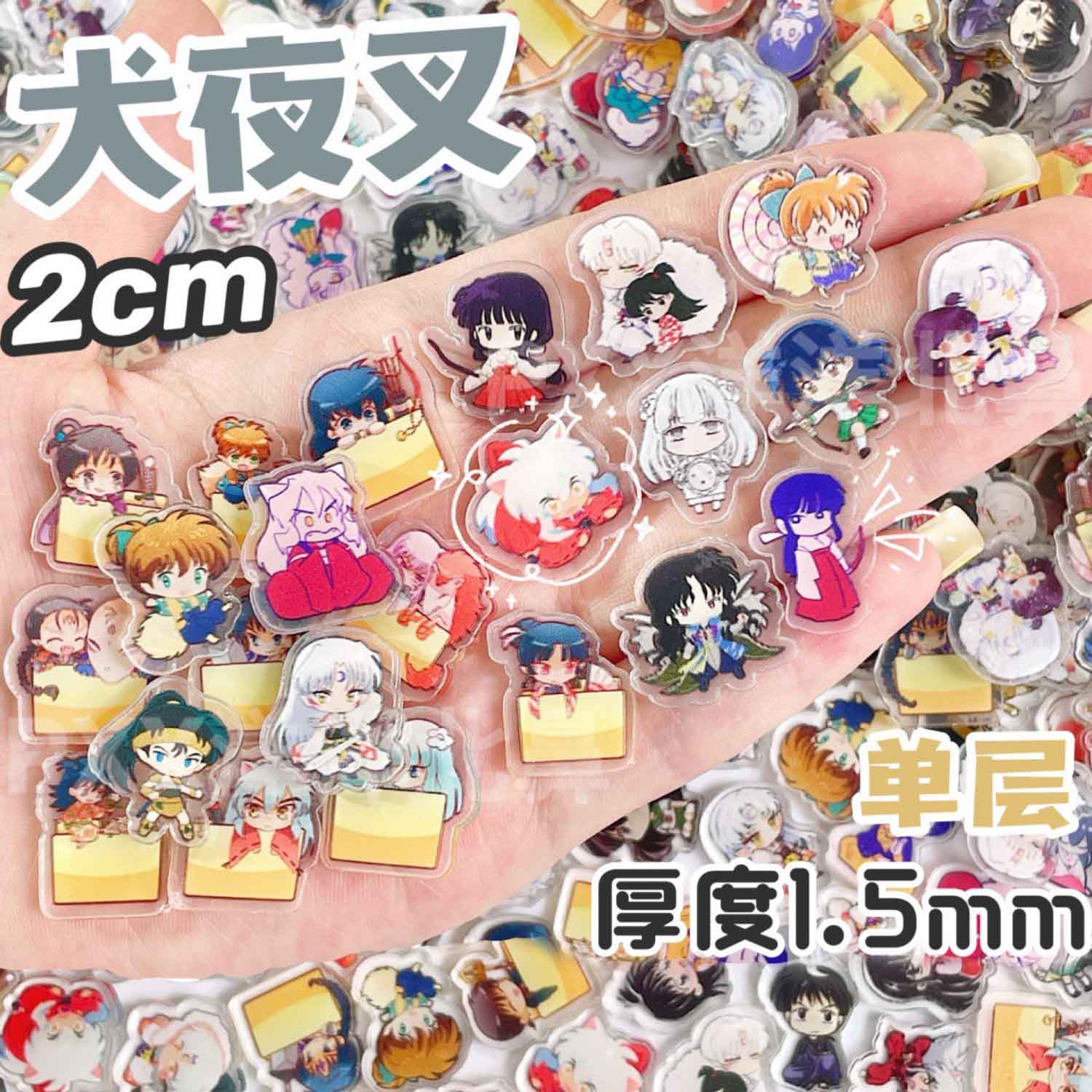 50/100Pcs 1/2cm Mini Inuyasha  - Art Craft Store avaliação e preço