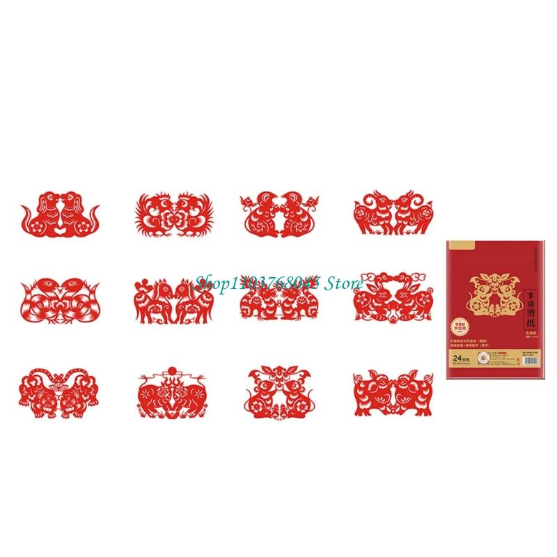 R53F 24Pcs Paper Cuttings Wind - Art Craft With Paper avaliação e preço
