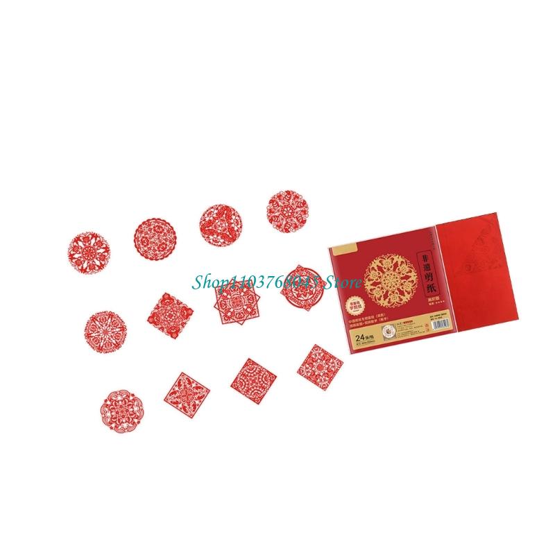 R53F 24Pcs Paper Cuttings Wind - Art Craft With Paper avaliação e preço